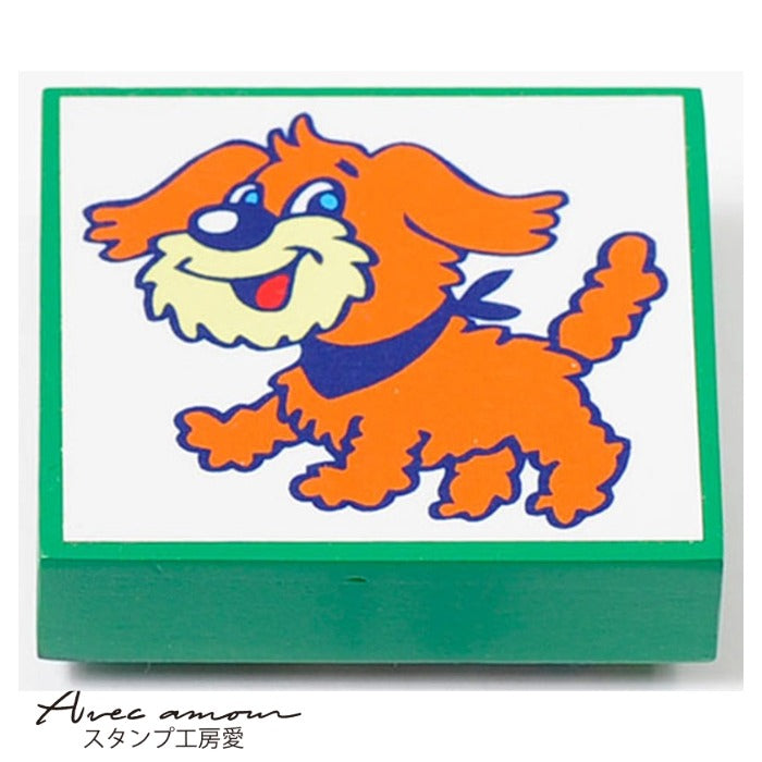 amm-15 Bear cub stamp