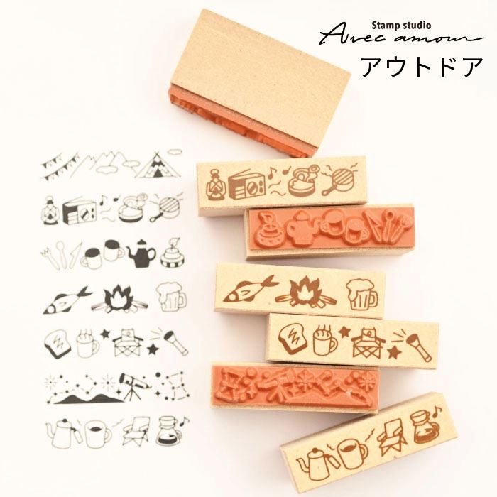 BOR-02 ボーダースタンプ 7本セットーアウトドア-