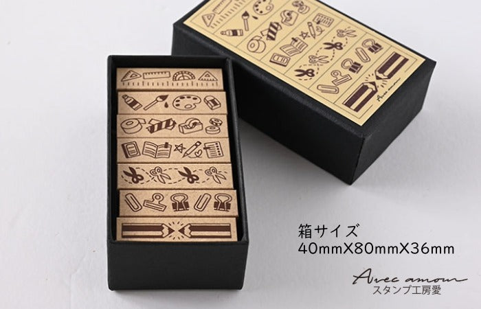 BOR7-05 ボーダースタンプ 7本セットー文具-