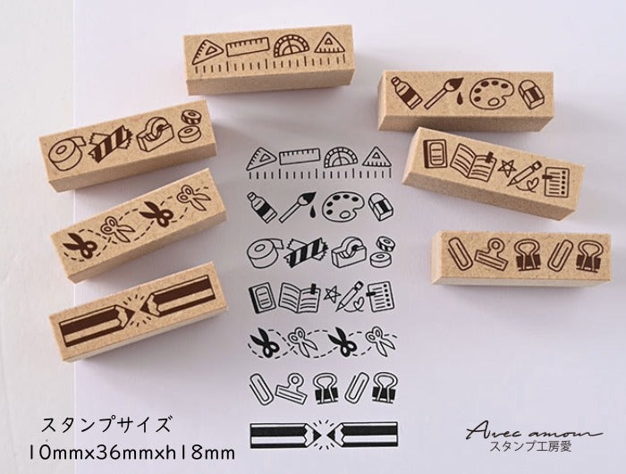 BOR7-05 ボーダースタンプ 7本セットー文具-