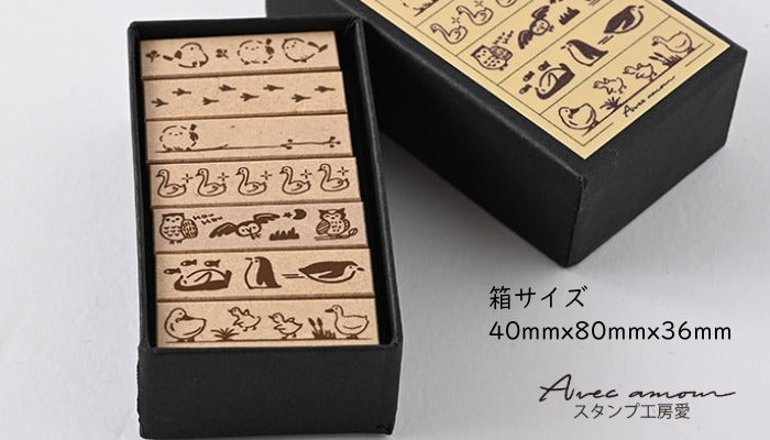 BOR7-06 ボーダースタンプ 7本セットー鳥たちのバリエーション-