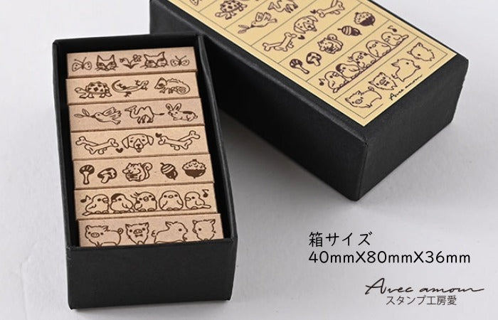 BOR7-07 ボーダースタンプ 7本セットー動物-