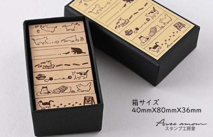 BOR7-08 ボーダースタンプ 7本セットー猫たち-