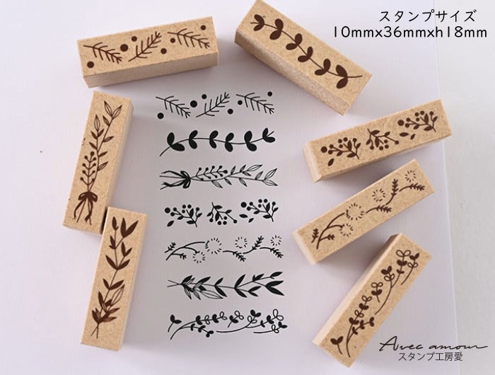 BOR7-12 ボーダースタンプ 7本セットーリーフ-
