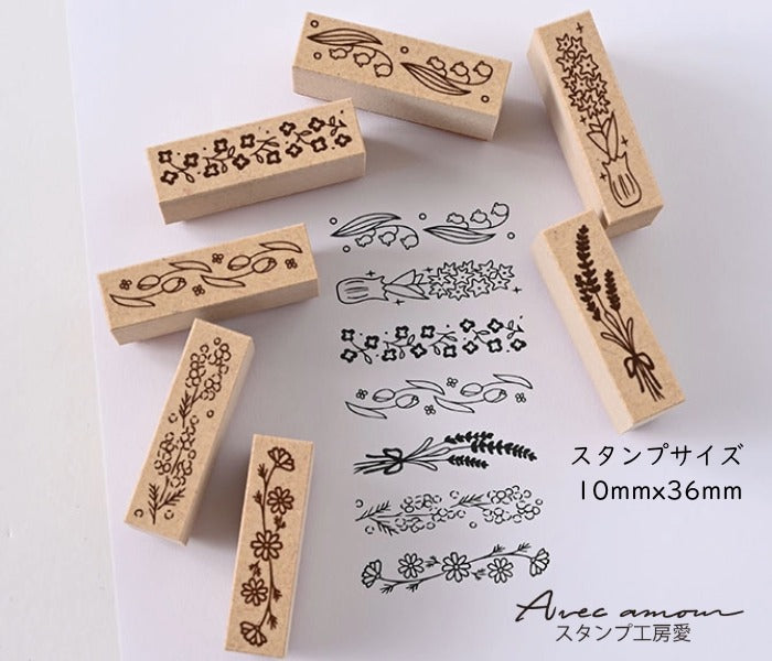 BOR7-13 ボーダースタンプ 7本セットーフラワー-