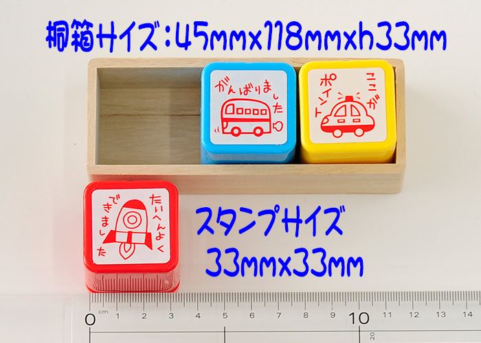 EO3-02 ごほうびスタンプ 3本セット