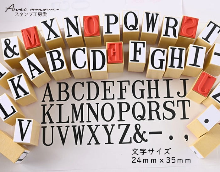 ABC-11 アルファベットスタンプセット 特大号