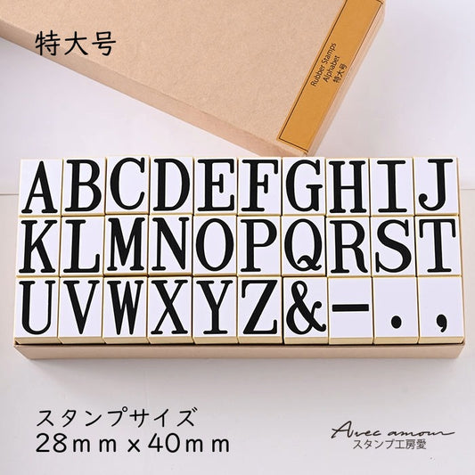 ABC-11  アルファベットスタンプセット  特大号