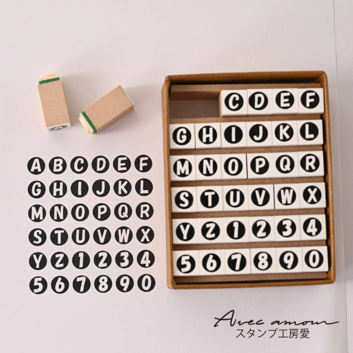 ABS-01 アルファベット数字スタンプセット ゴム印