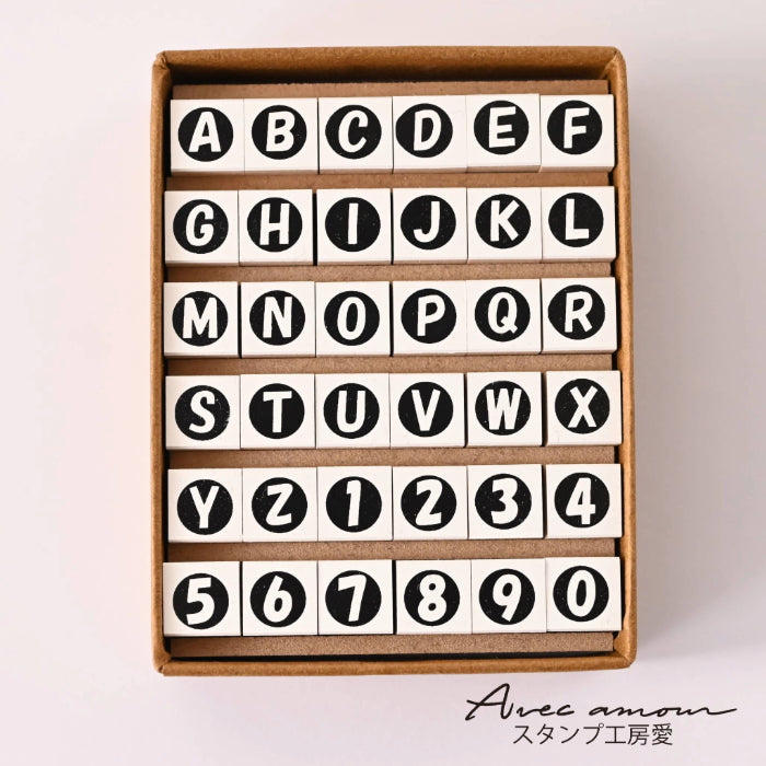 ABS-01 アルファベット数字スタンプセット ゴム印