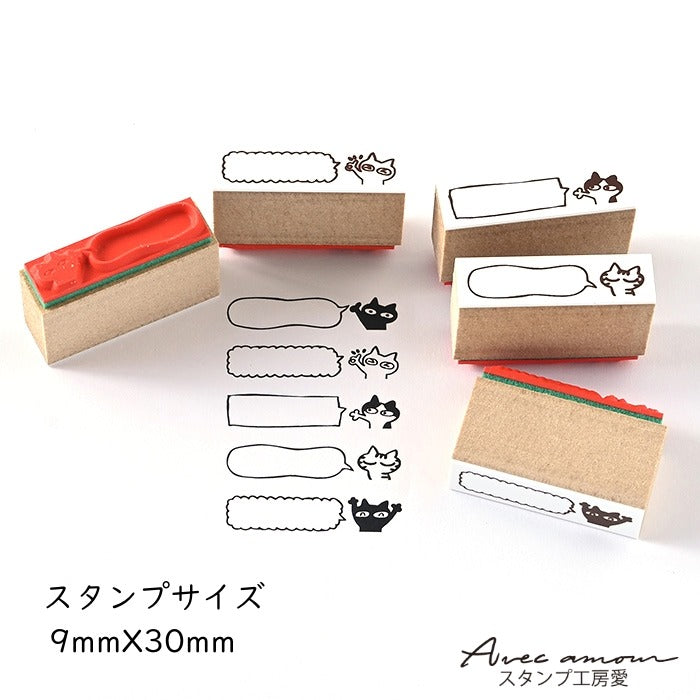 BOR5-02 ラインデコスタンプ ネコ