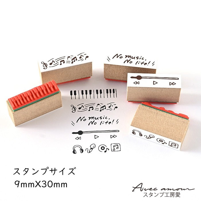 BOR5-08 ラインデコスタンプ ミュージック