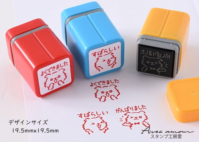 E3-01 先生スタンプ 3本セット