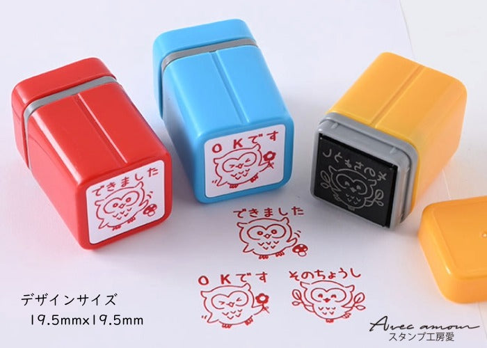 E3-03 先生スタンプ 3本セット