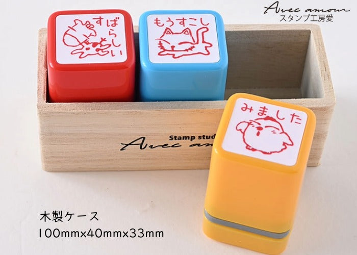E3-05先生スタンプ 3本セット