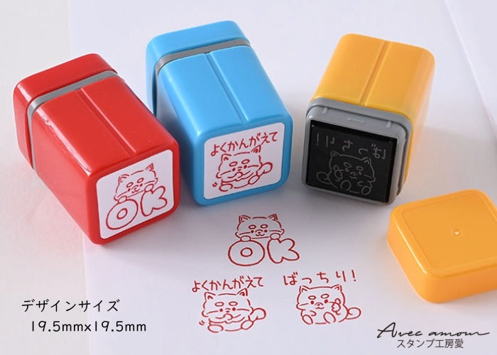 E3-06 先生スタンプ 3本セット