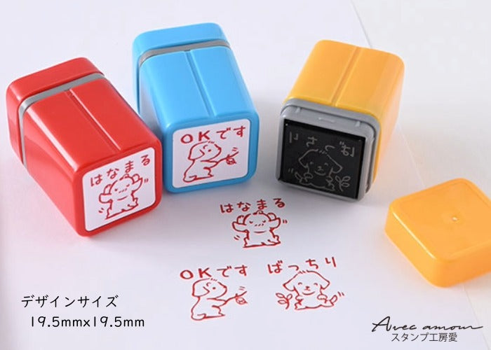 E3-07 先生スタンプ 3本セット