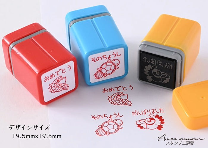 E3-08 先生スタンプ 3本セット