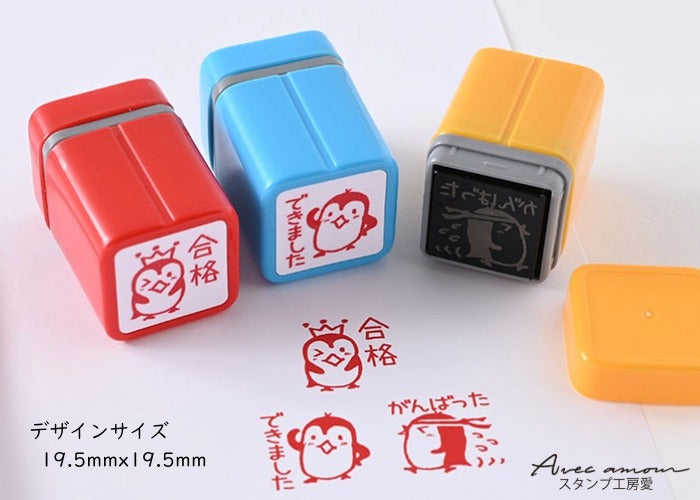 E3-09 先生スタンプ 3本セット
