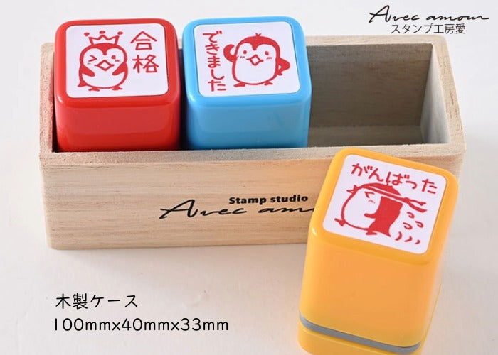 E3-09 先生スタンプ 3本セット