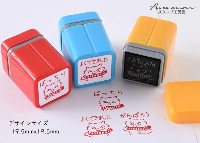 E3-10 先生スタンプ 3本セット