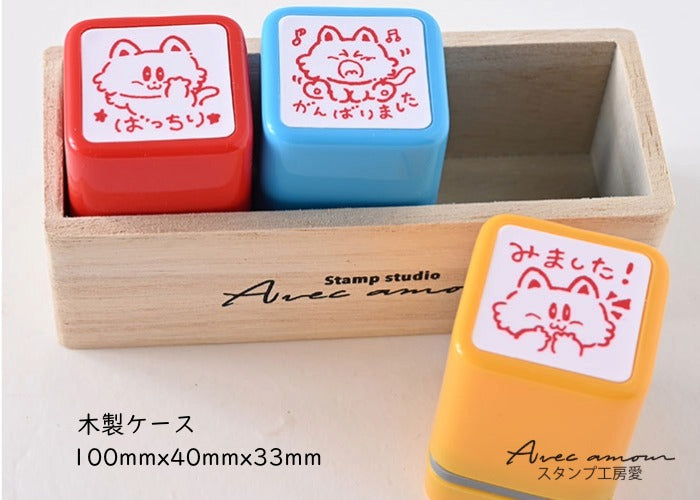 E3-11 先生スタンプ 3本セット