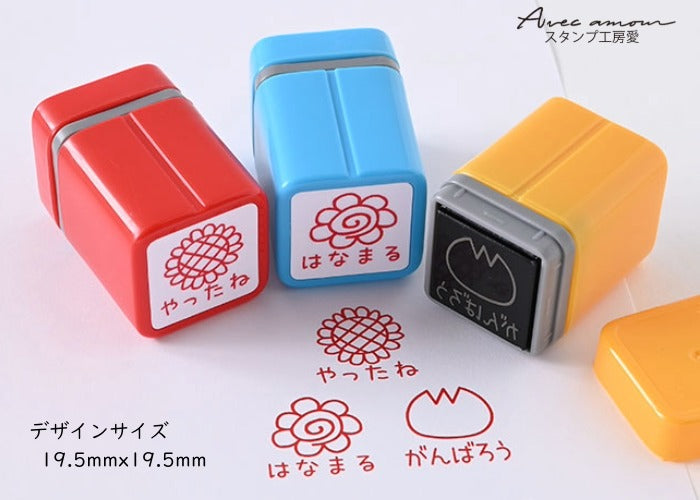 E3-12 先生スタンプ 3本セット