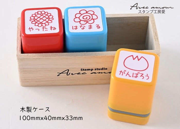 E3-12 先生スタンプ 3本セット