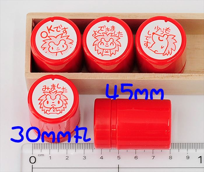 EB-01 ごほうびスタンプ 5本セット