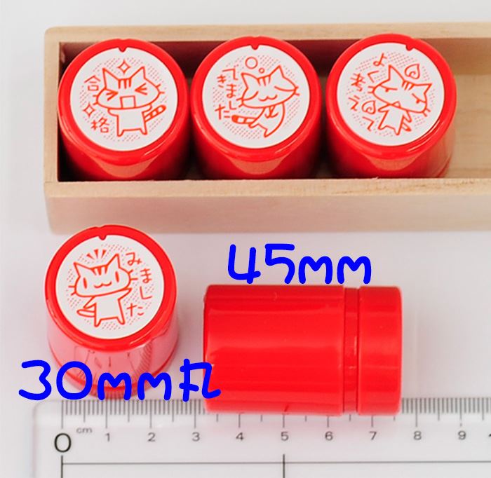 EB-04 ごほうびスタンプ 5本セット