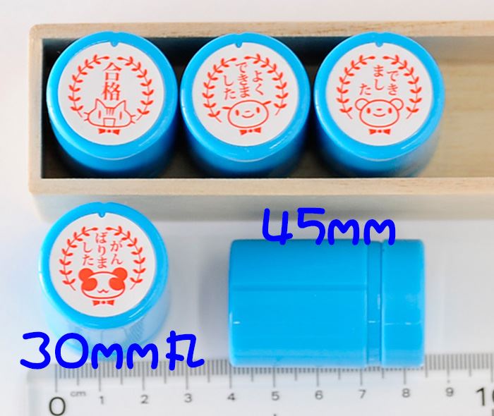 EB-05 ごほうびスタンプ 5本セット