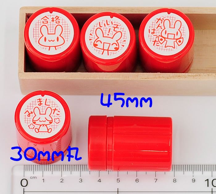 EB-13 ごほうびスタンプ 5本セット