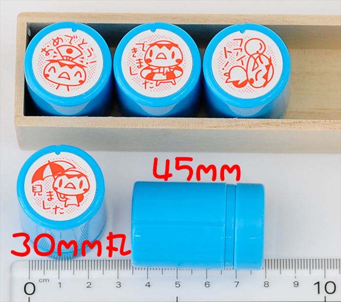 EB-14 ごほうびスタンプ 5本セット