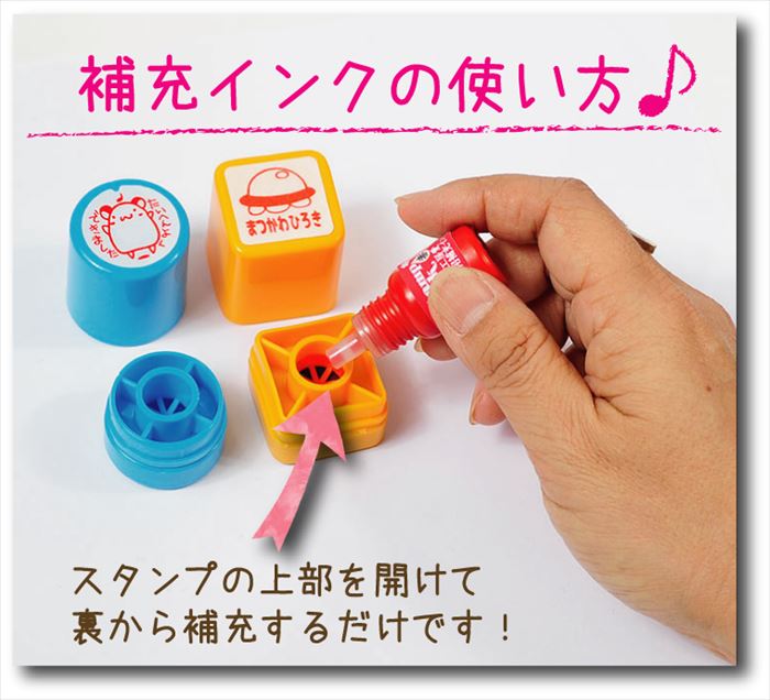 Z-SELECT 浸透印用専用補充インク 全8色