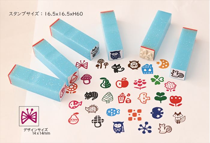 HOK-3S 北欧ミニスタンプ 三個選択