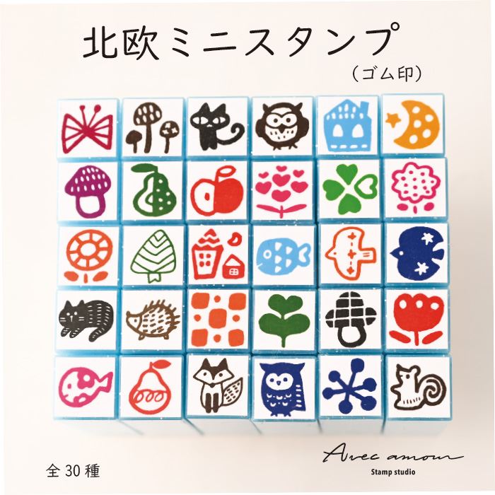 HOK-3S 北欧ミニスタンプ 三個選択