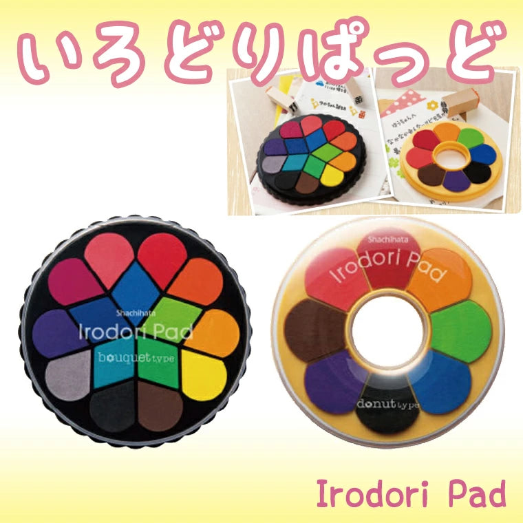 HPR イロドリパッド Irodori Pad