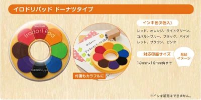 HPR イロドリパッド Irodori Pad