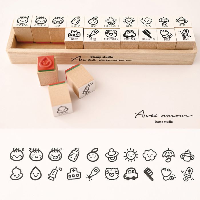 IKG-02 育児スタンプ20本セット