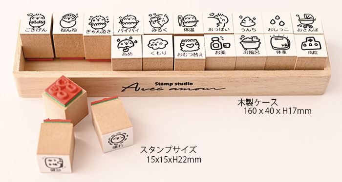 IKG-03 育児スタンプ20本セット