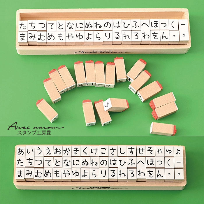 K10-07 文字スタンプセット ひらがなスタンプ