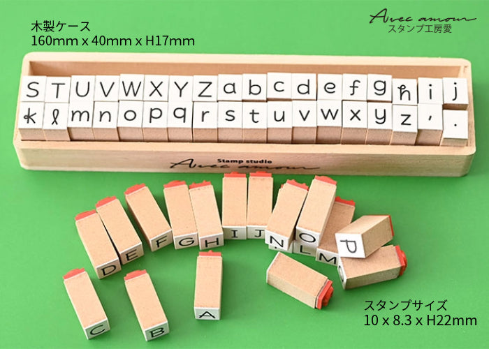 K10-08 文字スタンプセット アルファベットスタンプ