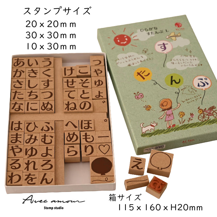 K2-01 ひらがなスタンプ