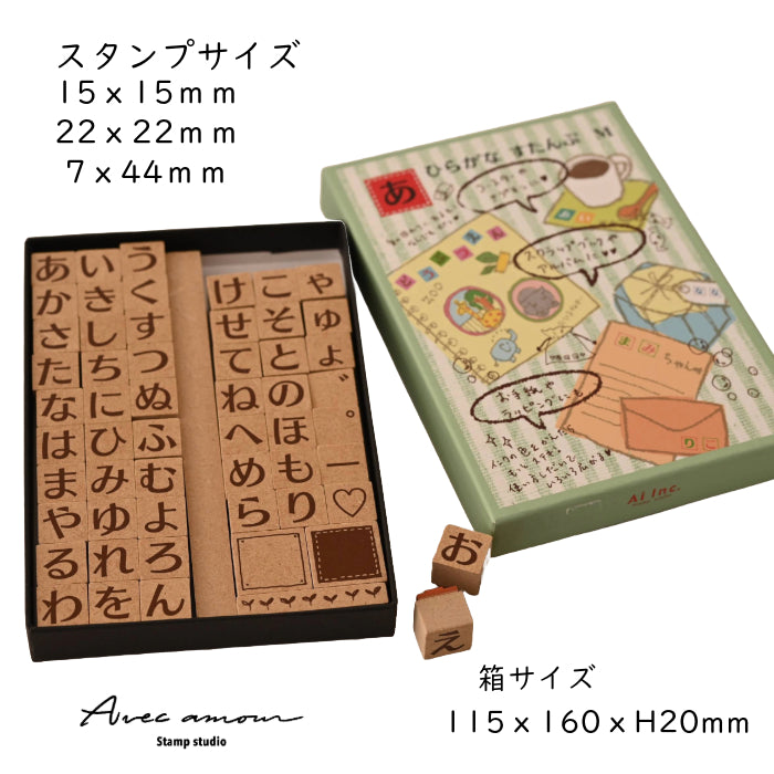 K2-02 ひらがなスタンプ
