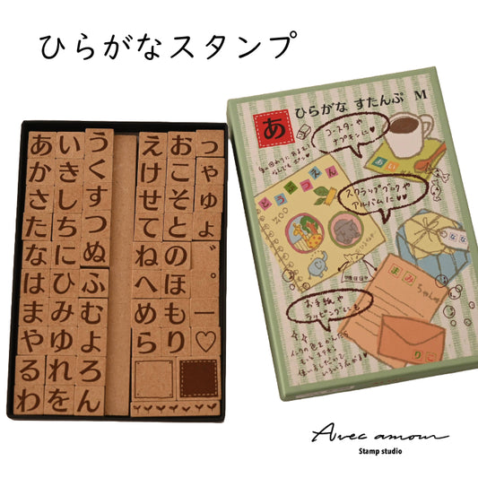 K2-02 ひらがなスタンプ