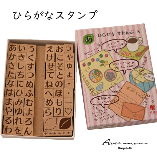 K2-03 ひらがなスタンプ
