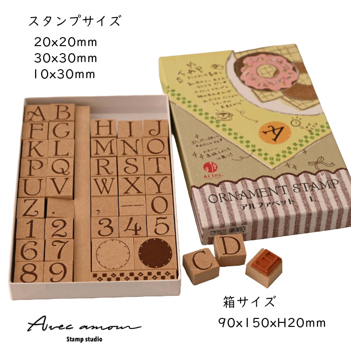 K2-04 アルファベットスタンプ ORNAMENT STAMP