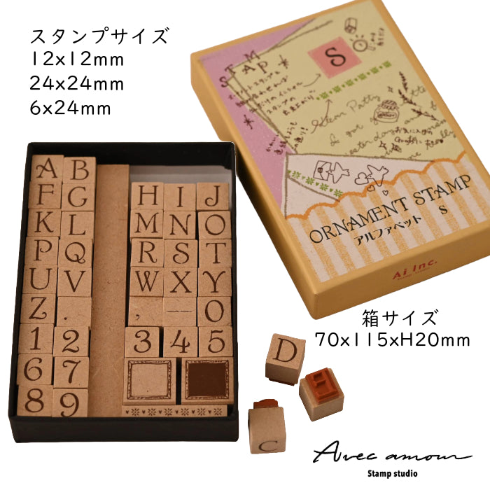 K2-06 アルファベットスタンプ ORNAMENT STAMP