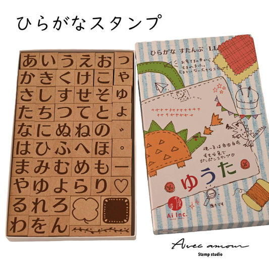 K2-07 ひらがなスタンプ