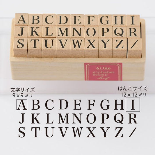 K6-01 アルファベットスタンプ